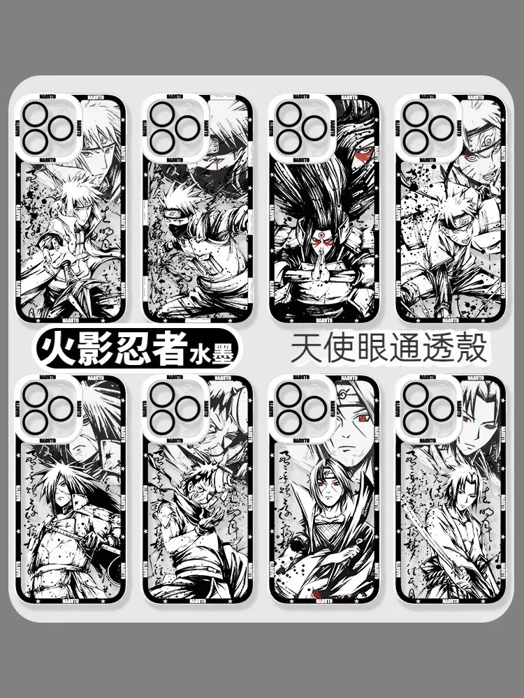 火影忍者透明防摔軟殼-CASEZONE