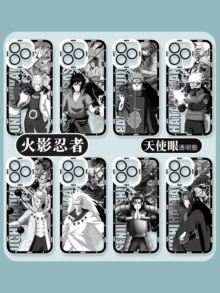 火影忍者透明防摔軟殼-CASEZONE