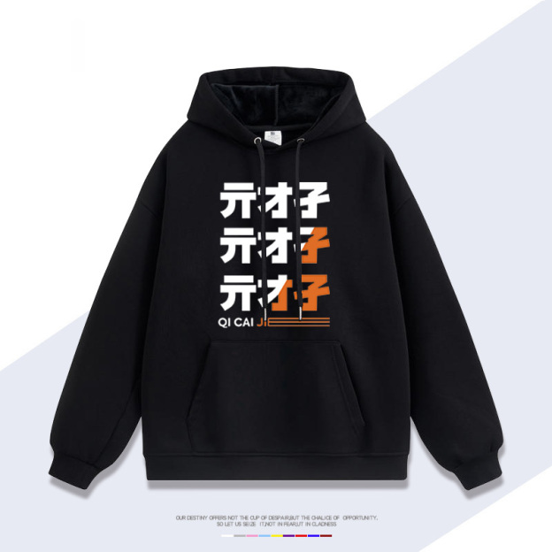 絕區零新款 親子情侶男女款連帽衛衣-CASEZONE