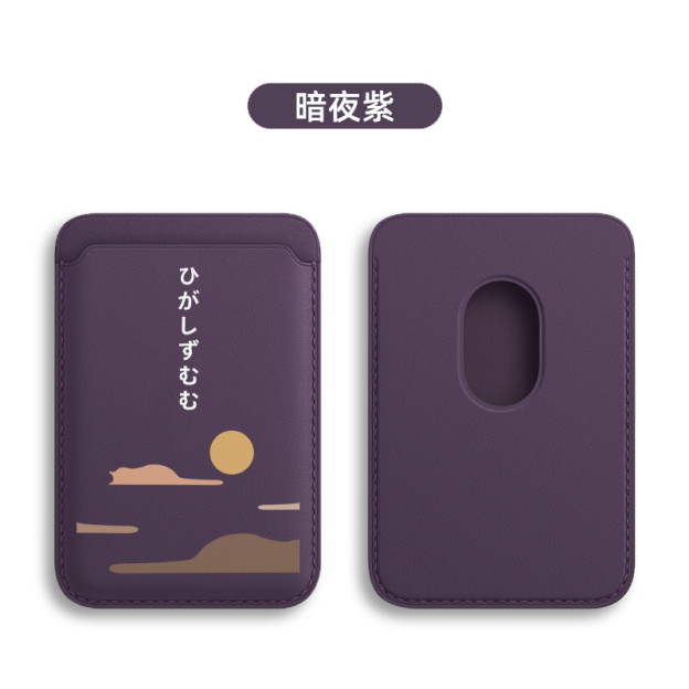 日系卡通可愛貓咪 MagSafe皮革磁吸卡包-CASEZONE