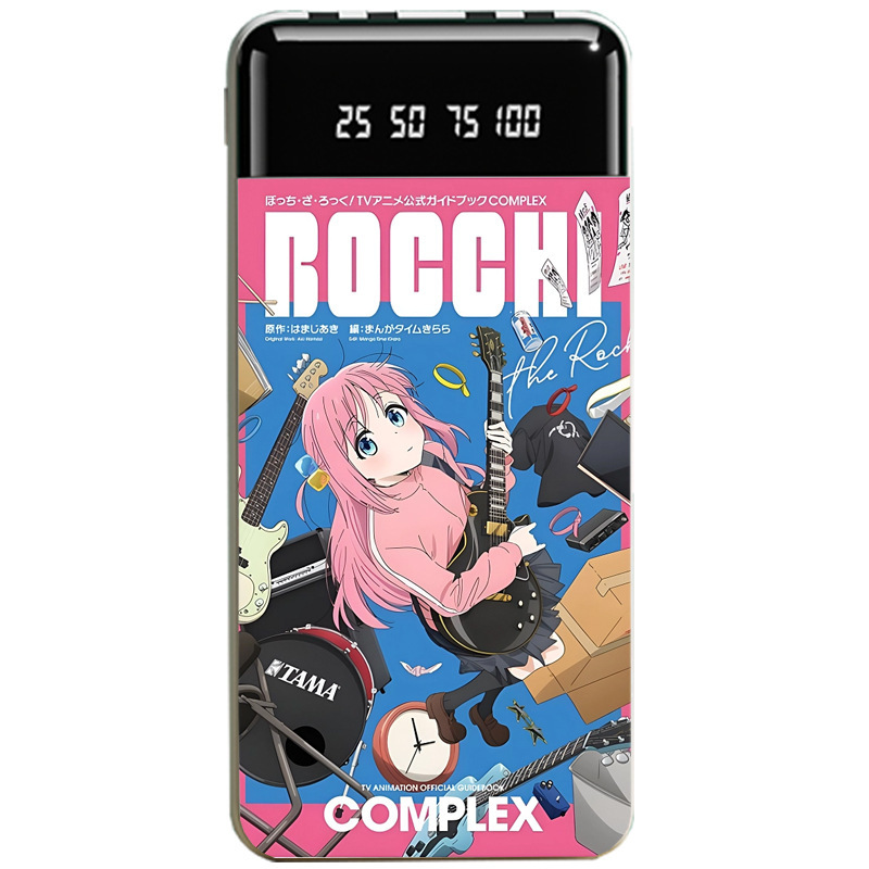 孤獨搖滾大容量便攜式快充行動電源-CASEZONE