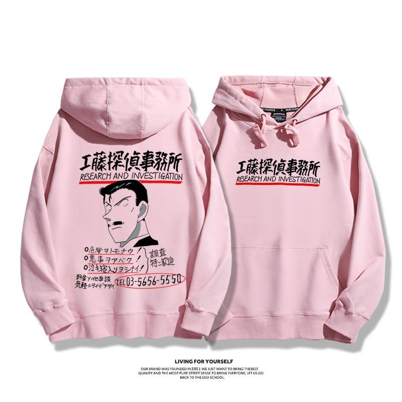 名偵探柯南新款 親子情侶男女款連帽衛衣-CASEZONE