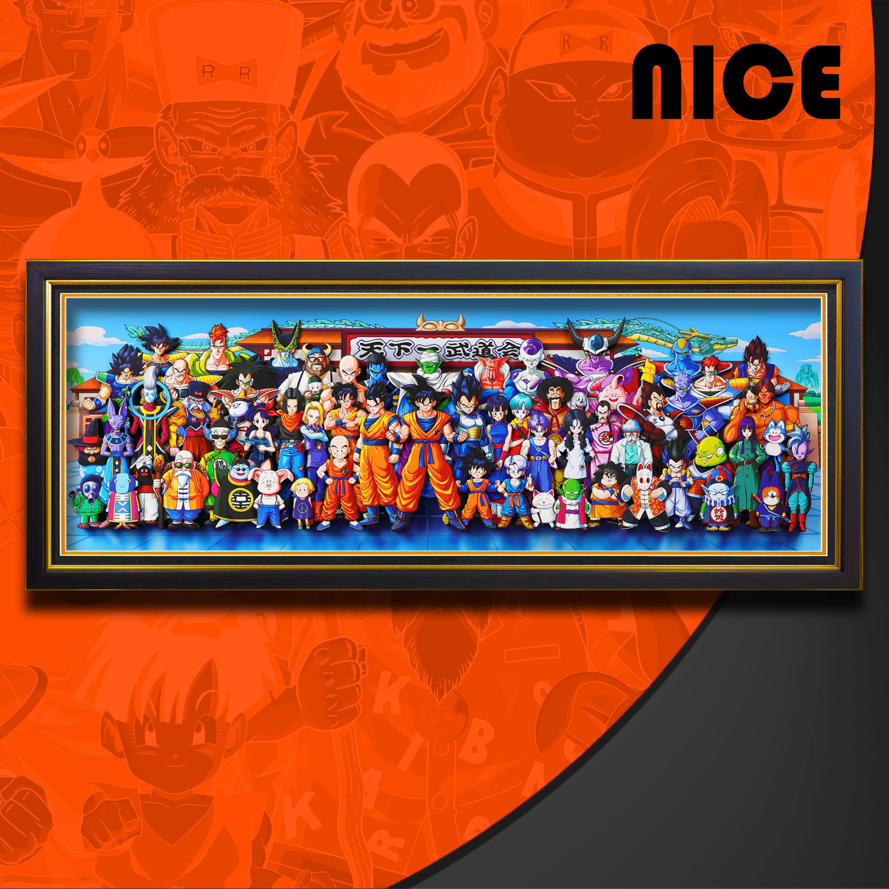 七龍珠 3D立體畫-CASEZONE