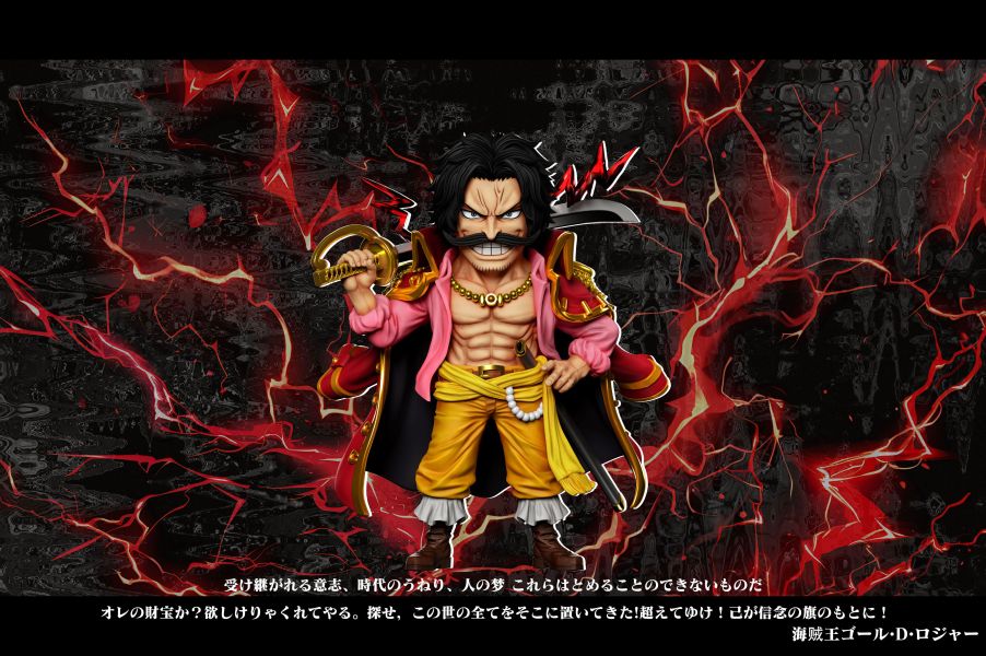 【預購】A+研究所 強者第二彈 海賊王 哥爾·D·羅傑