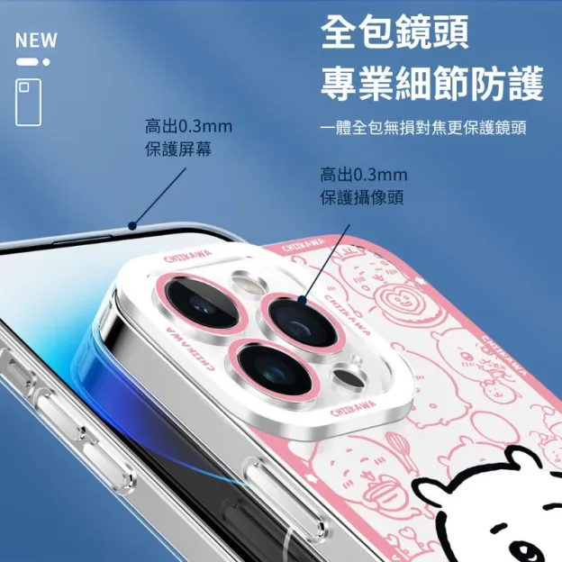 吉伊卡哇天使眼透明手機殼