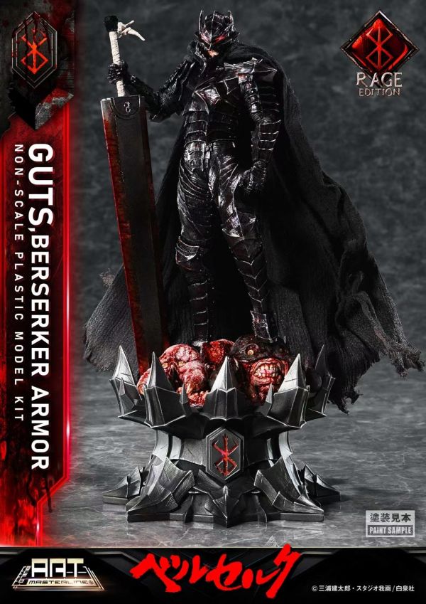 【預購】正版授權 Prime 1 Model Kit 劍風傳奇 格斯 狂戰士鎧甲 Rage 怒 塑料模型套件 白膜-CASEZONE