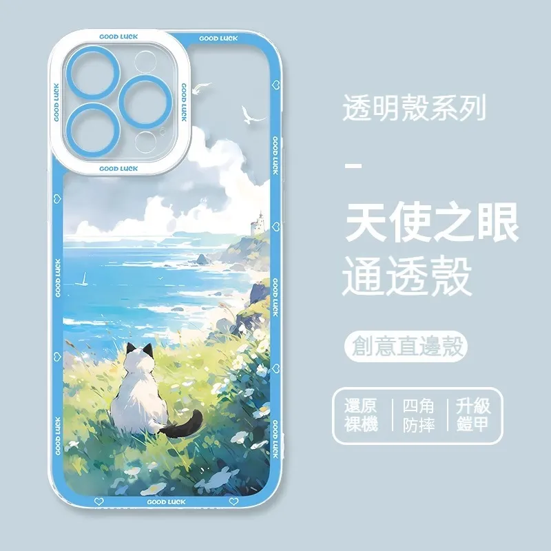 貓咪透明防摔軟殼-CASEZONE