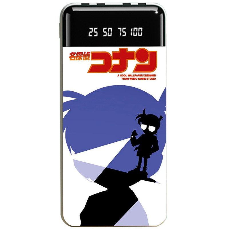 名偵探柯南大容量便攜式快充行動電源-CASEZONE