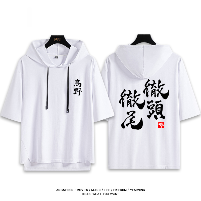 排球少年 連帽短袖T恤-CASEZONE