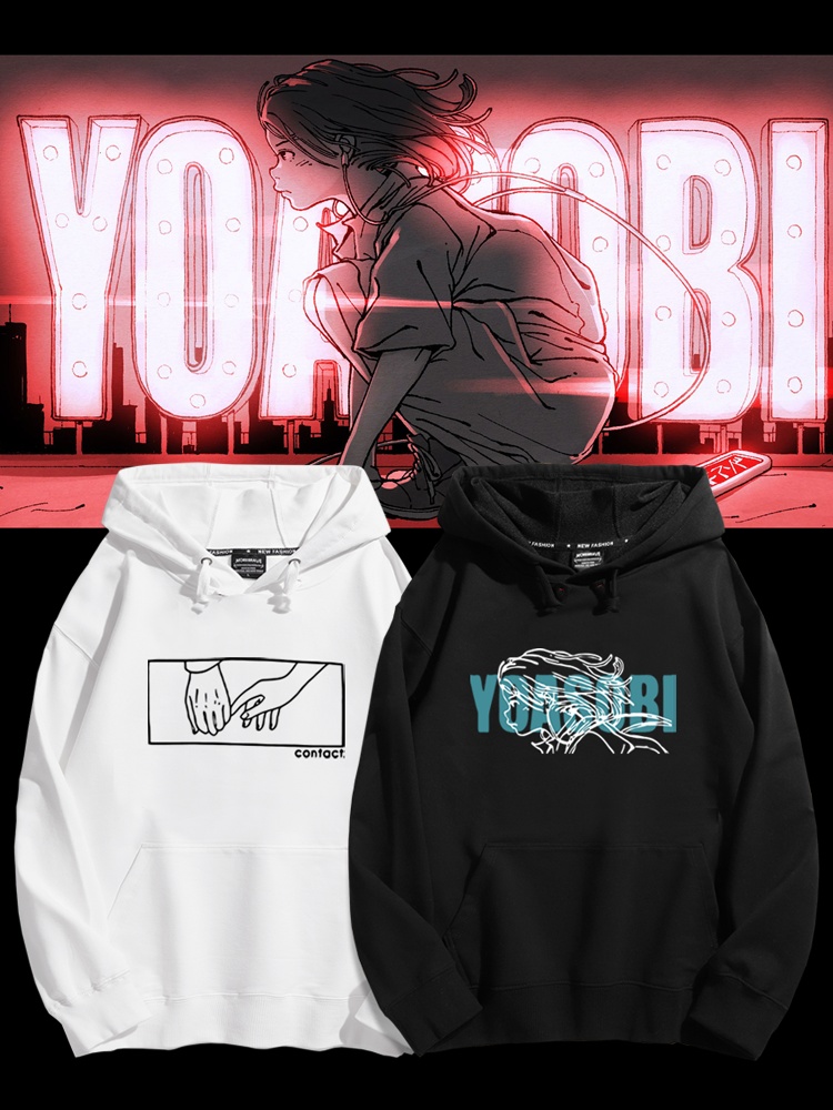 yoasobi樂隊 2025秋冬新款 親子情侶裝連帽衛衣