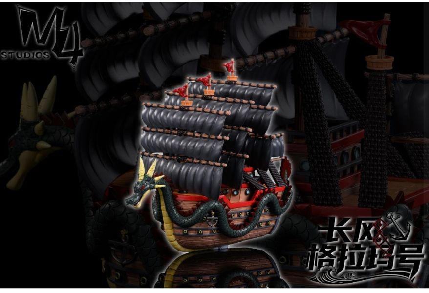 【預購】M4 全員船-系列第二十八彈 多拉格海賊船-長風·格拉瑪號