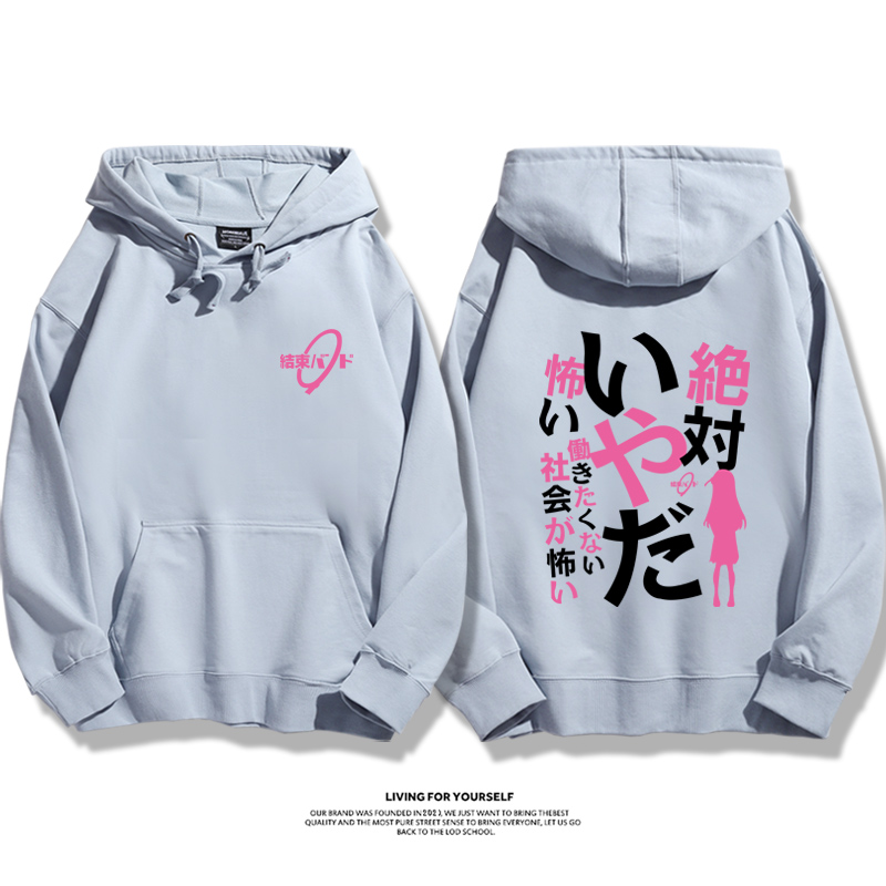 孤獨搖滾新款 親子情侶男女款連帽衛衣-CASEZONE