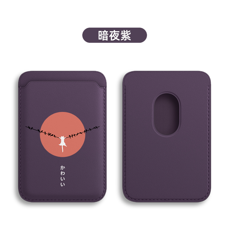 日系卡通可愛貓咪 MagSafe皮革磁吸卡包-CASEZONE