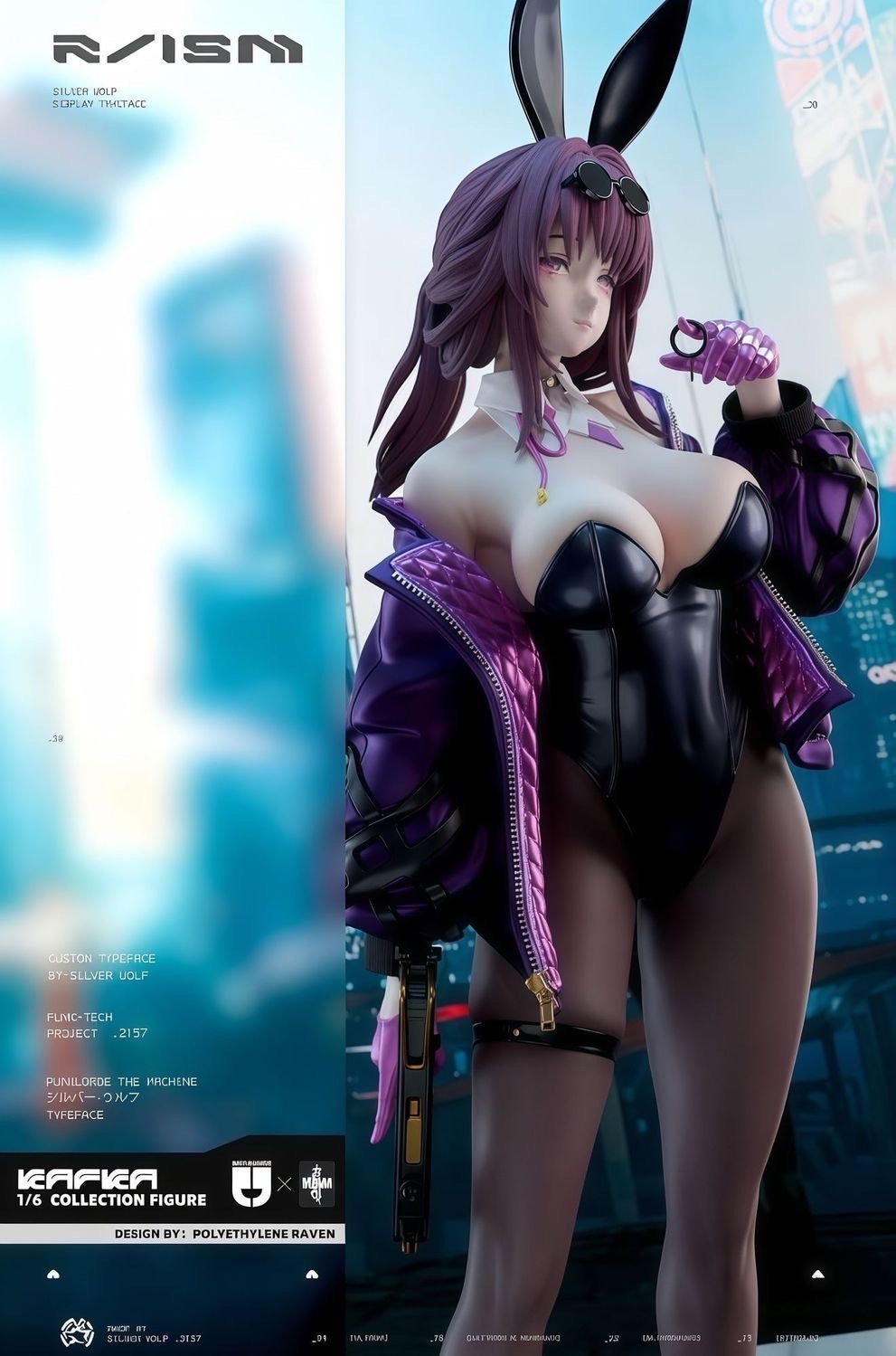 Dtalon Dirty pockets 卡芙卡 兔子主義