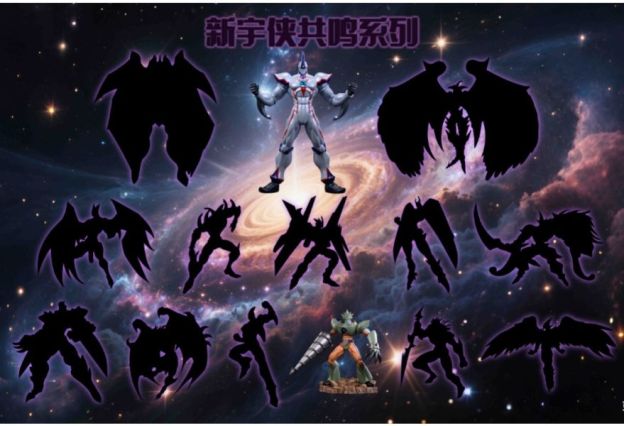 【預購】太陽模玩 遊戲王gx 大地新宇俠