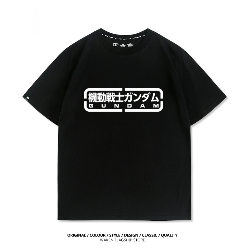 機動戰士鋼彈潮牌 印花短袖T恤-CASEZONE