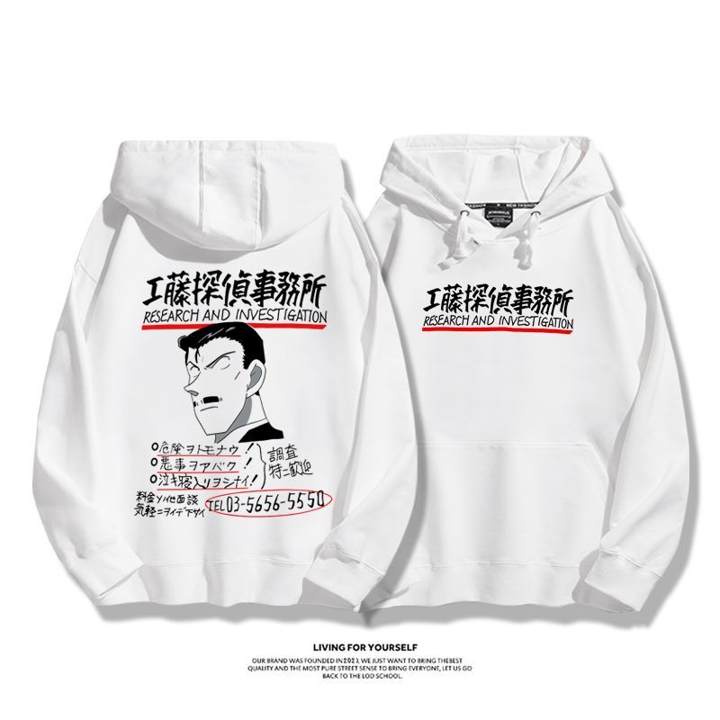 名偵探柯南新款 親子情侶男女款連帽衛衣-CASEZONE