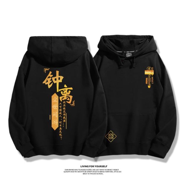 原神鐘離新款 親子情侶男女款連帽衛衣-CASEZONE