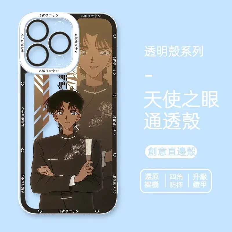名偵探柯南透明防摔軟殼-CASEZONE