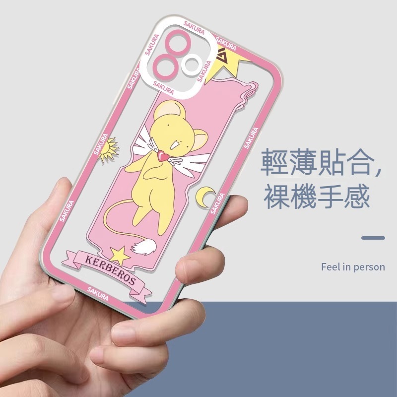 魔卡小櫻 透明防摔軟殼-CASEZONE