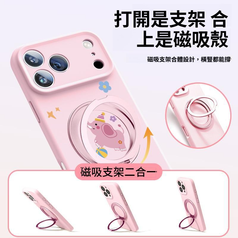 適用iPhone17系列 新款液態矽膠全包手機殼-CASEZONE