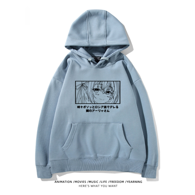 不時輕聲地以俄語遮羞的鄰座艾莉同學新款 親子情侶男女款連帽衛衣-CASEZONE