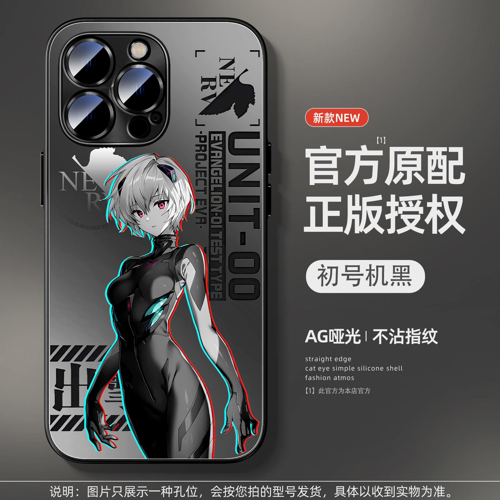 EVA水墨風AG磨砂玻璃手機殼-CASEZONE