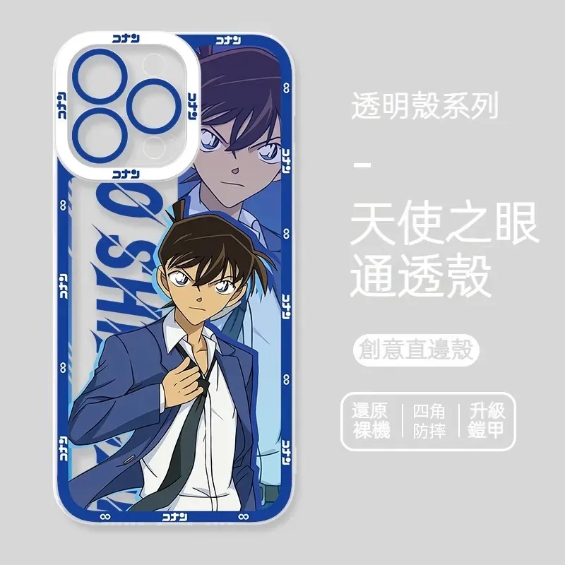 名偵探柯南透明防摔軟殼-CASEZONE