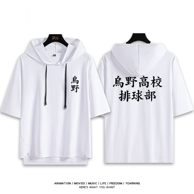 排球少年 連帽短袖T恤-CASEZONE