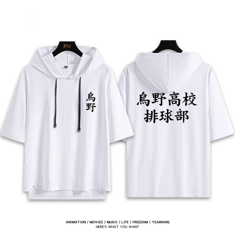 排球少年 連帽短袖T恤-CASEZONE