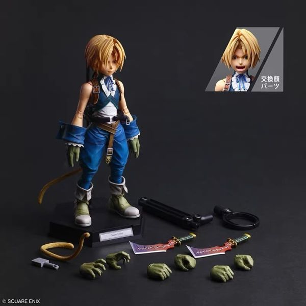【預購】正版授權 SQUARE ENIX PLAY ARTS真最終幻想 吉坦