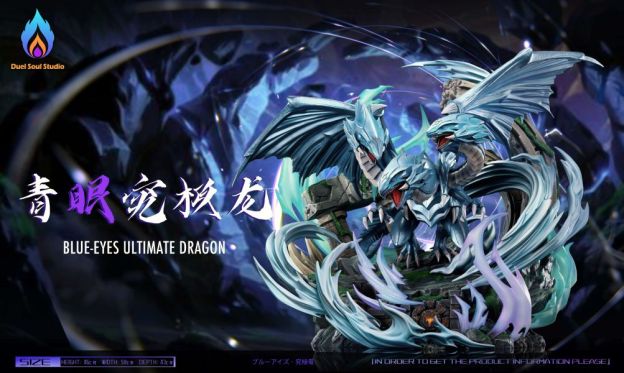 【預購】DS Studio 怪獸召喚系列S級雕像 遊戲王-青眼究極龍的召喚