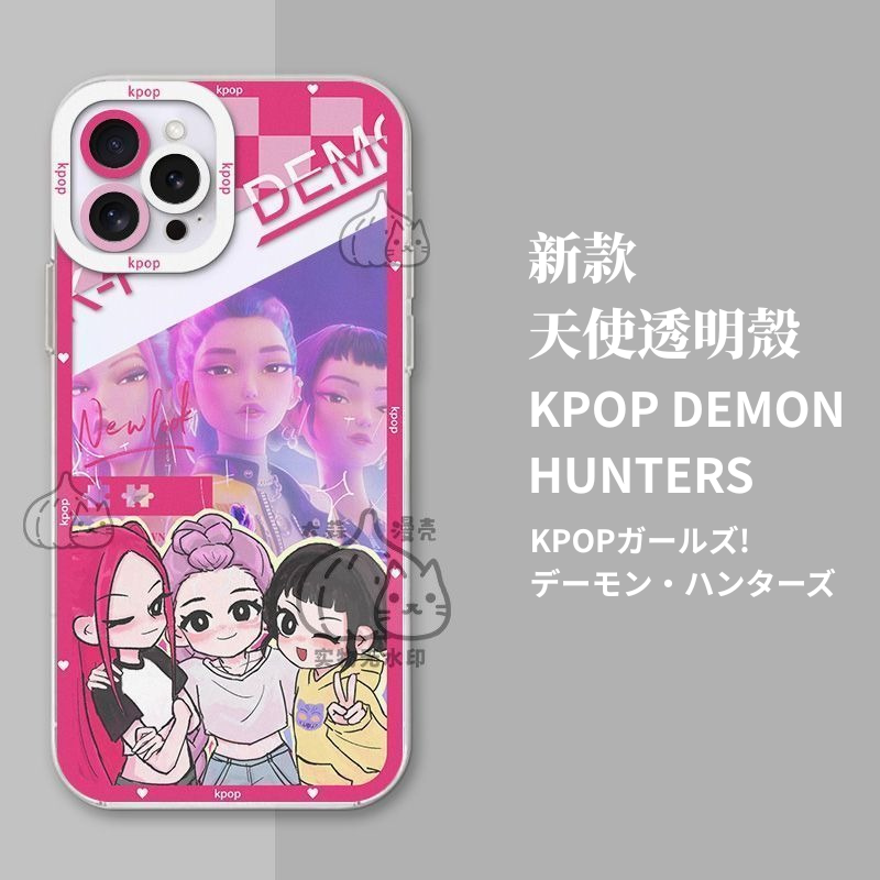 KPOP獵魔女團 KPop Demon Hunters 天使眼透明殼-CASEZONE