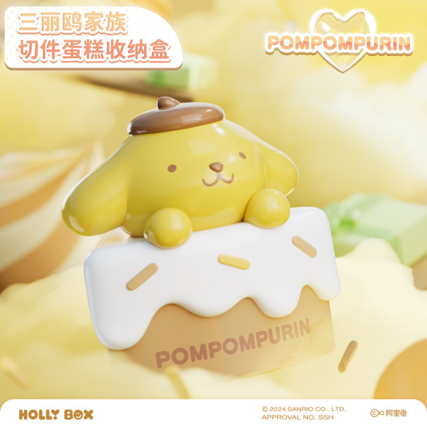 正版三麗鷗切件蛋糕收納盒 | Hello Kitty庫洛米玩偶擺件-CASEZONE