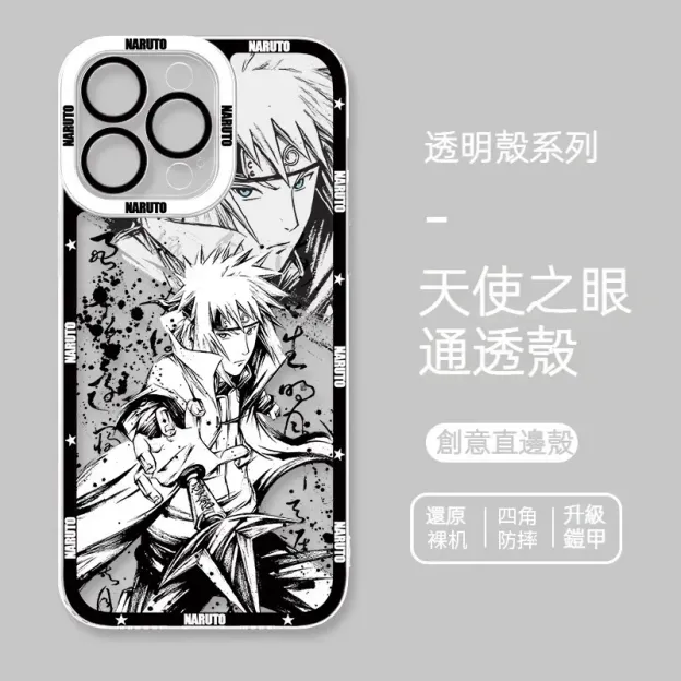 火影忍者透明防摔軟殼-CASEZONE