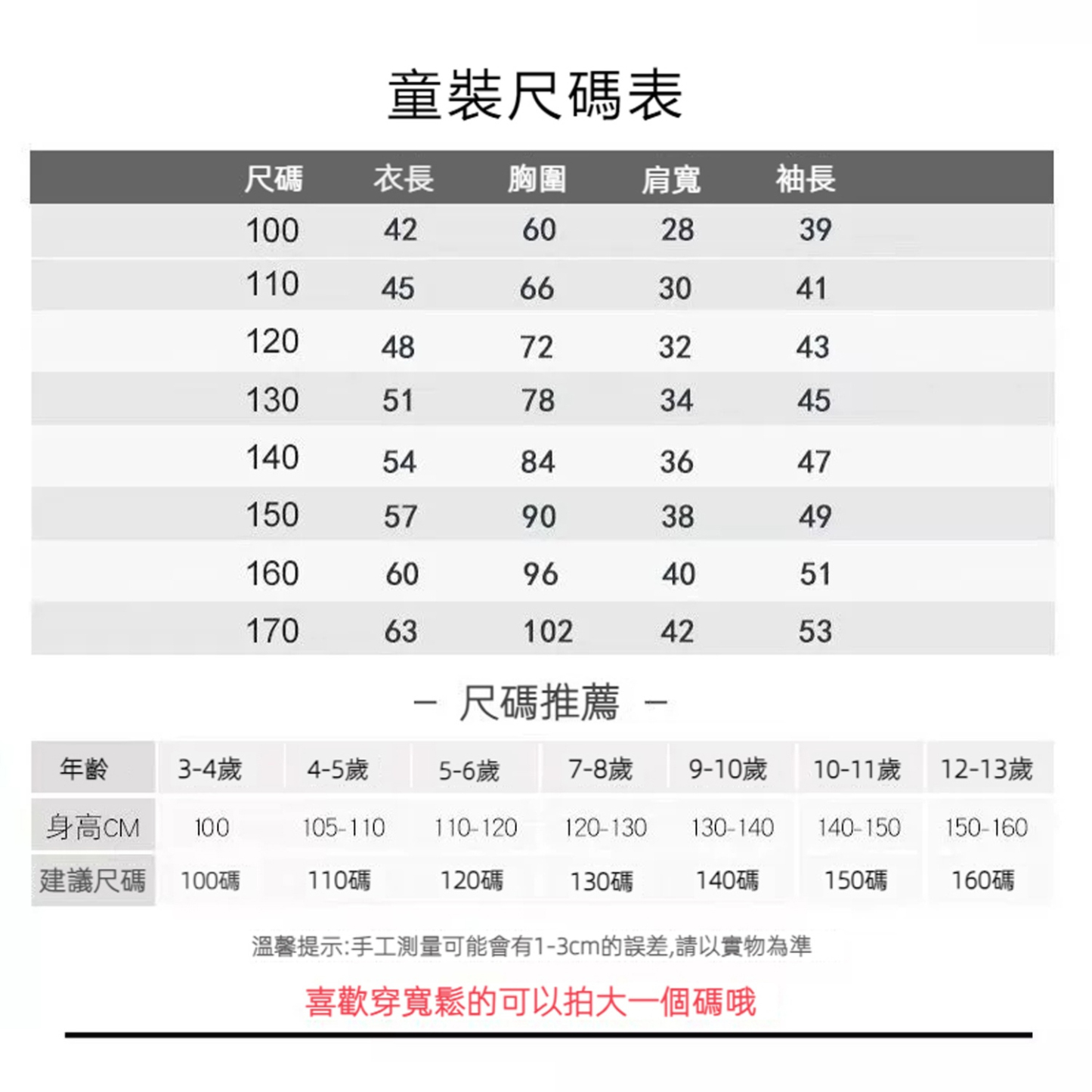 歐文新款 寬鬆百搭 秋冬款 寬鬆連帽衛衣-CASEZONE