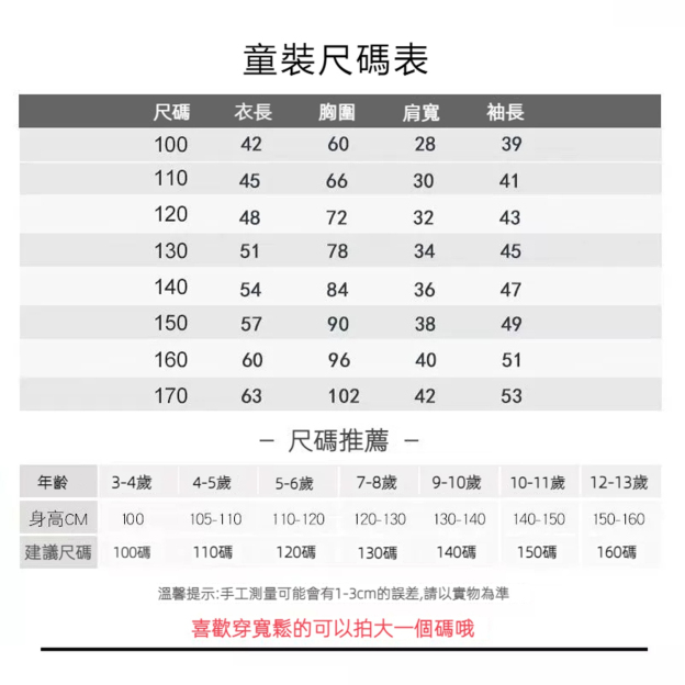 歐文新款 寬鬆百搭 秋冬款 寬鬆連帽衛衣-CASEZONE