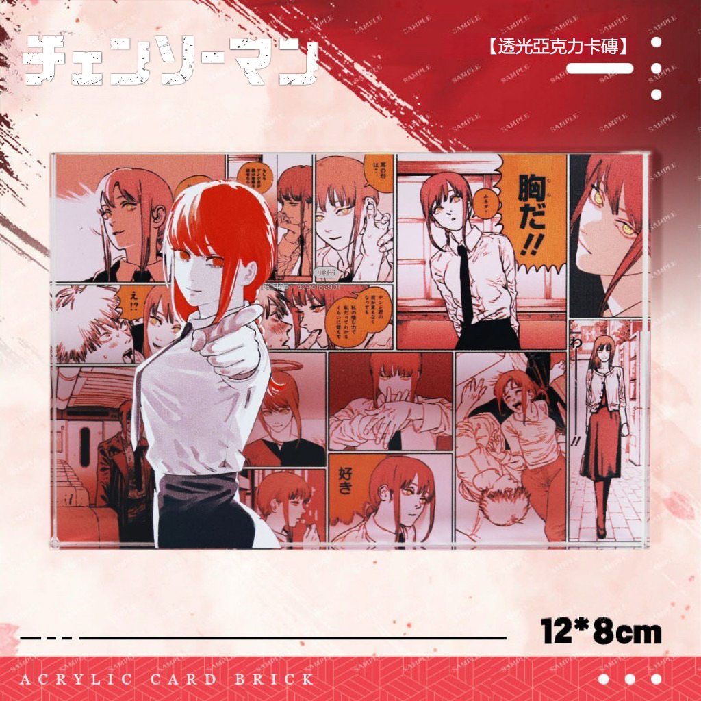 鏈鋸人 水晶磚新款亞克力磚透明立體擺件