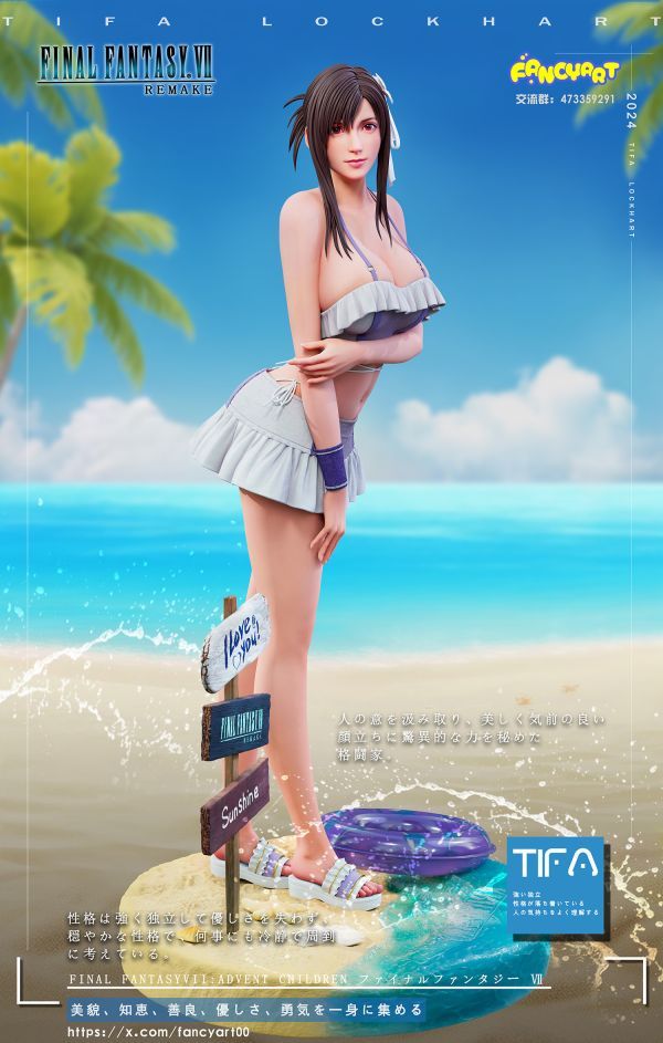 【預購】Fancy art Studio FF遊戲Bikini系列01-TIFA-CASEZONE