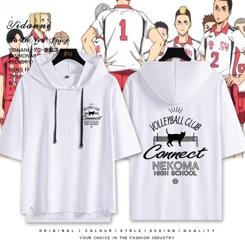 排球少年 音駒高校 連帽短袖T恤