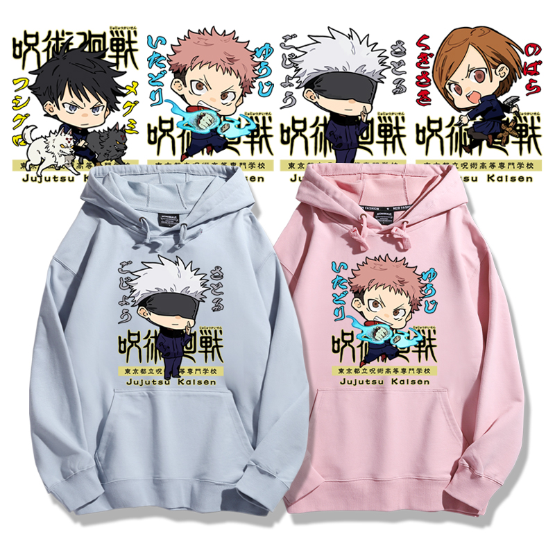 咒術迴戰新款 親子情侶男女款連帽衛衣-ZUIHANG SHOP