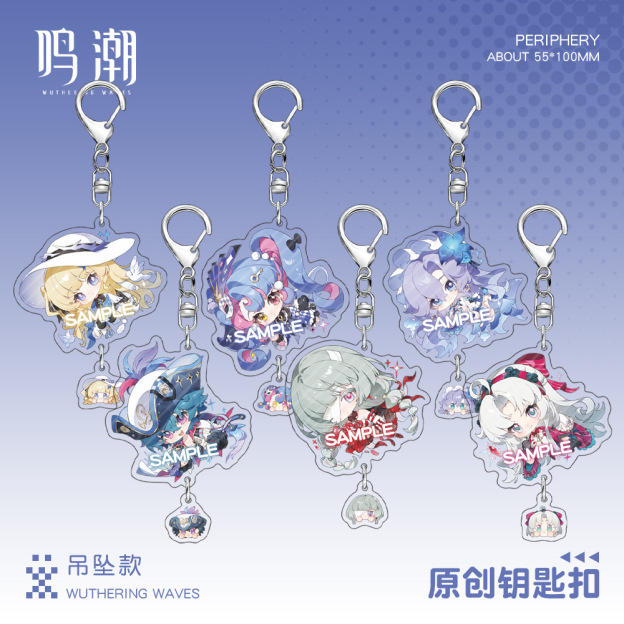 鳴潮 吊墜款鑰匙扣掛件盲盒 全8款 可單抽 套組-CASEZONE