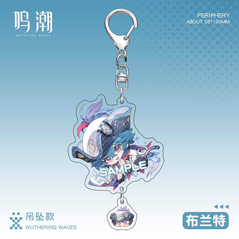鳴潮 吊墜款鑰匙扣掛件盲盒 全8款 可單抽 套組-CASEZONE