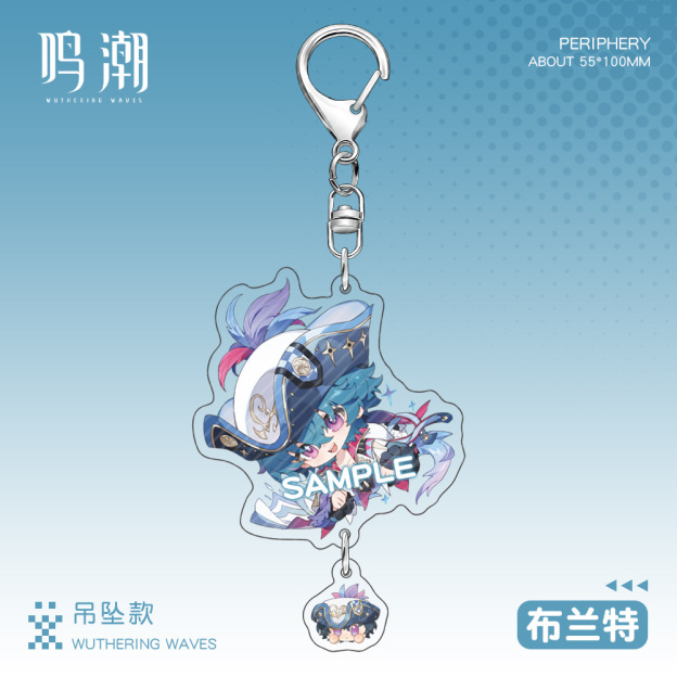 鳴潮 吊墜款鑰匙扣掛件盲盒 全8款 可單抽 套組-CASEZONE