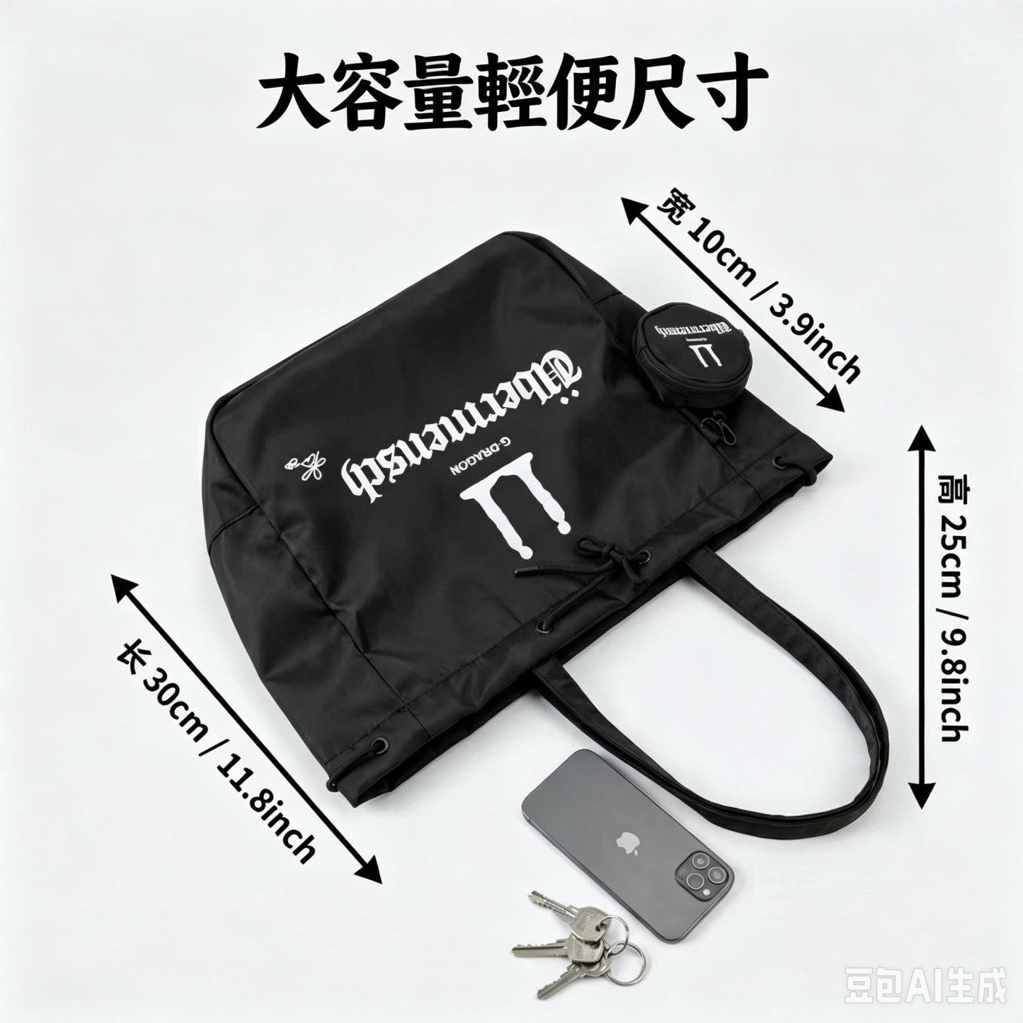 BIGBANG 權志龍周邊｜應援大容量托特包