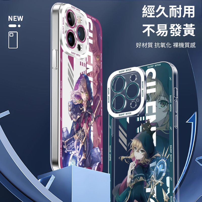 沉默魔女的祕密天使眼透明防摔軟殼