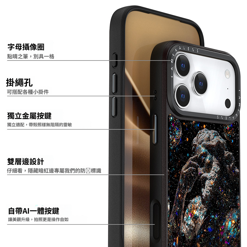 適用iPhone17系列 夢幻流光藝術玻璃手機殼-CASEZONE