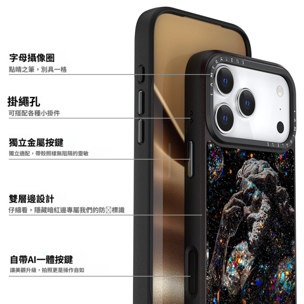 適用iPhone17系列 夢幻流光藝術玻璃手機殼-CASEZONE