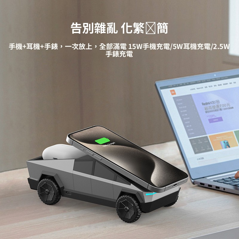 酷炫氛圍燈特斯拉造型手機支架-CASEZONE