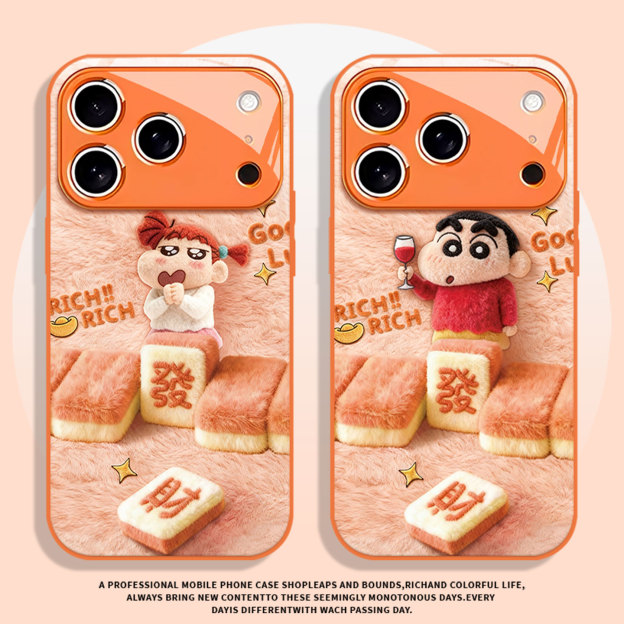 毛絨蠟筆小新新款高清全包防摔玻璃殼